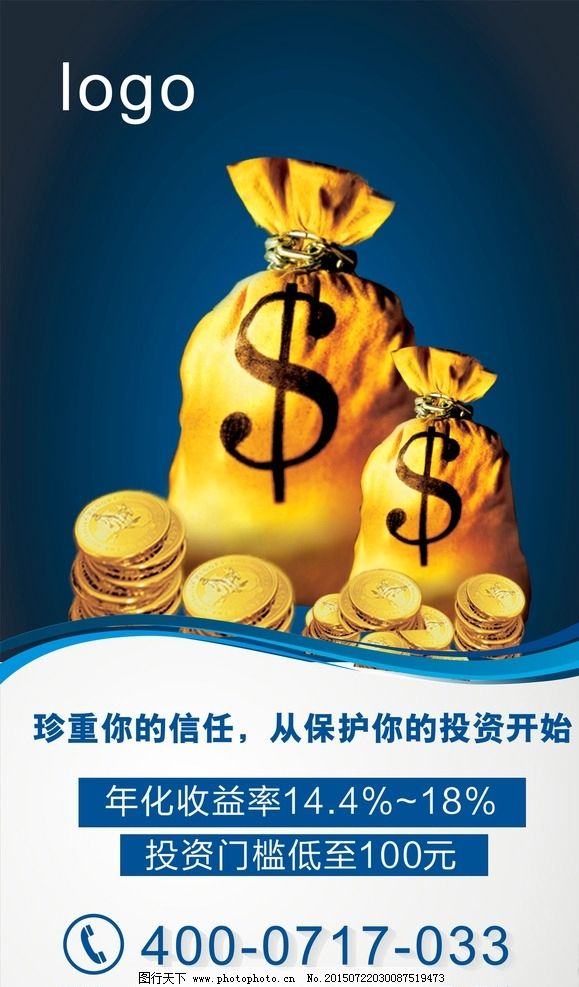 重庆资金周转
